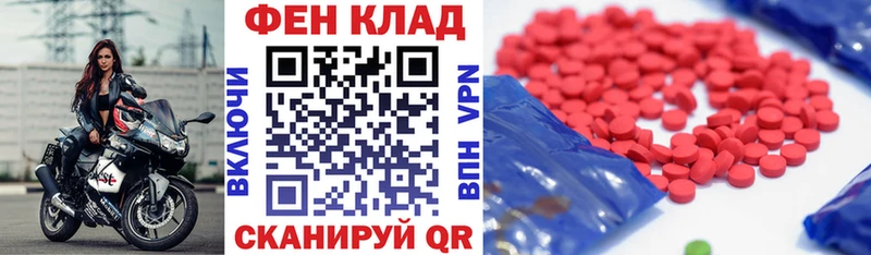 АМФ VHQ  блэк спрут как зайти  Магнитогорск 