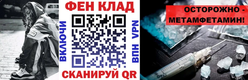 Amphetamine 97% Магнитогорск