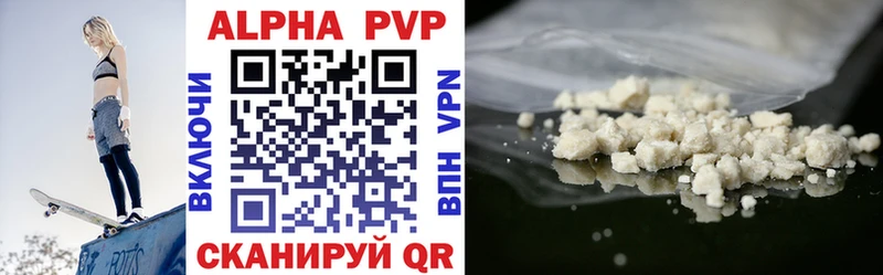 где можно купить   Магнитогорск  гидра ссылка  Alpha-PVP крисы CK 