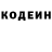 Кодеин напиток Lean (лин) PB Future