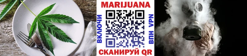 Еда ТГК конопля  Магнитогорск 
