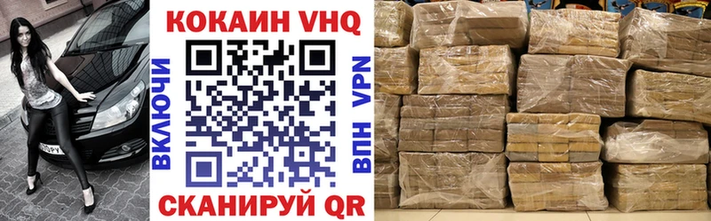 КОКАИН 97% Магнитогорск