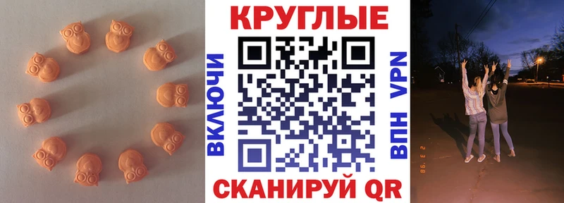 Экстази 280мг  hydra онион  Магнитогорск 