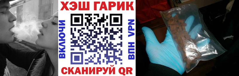 ГАШ 40% ТГК где купить Магнитогорск