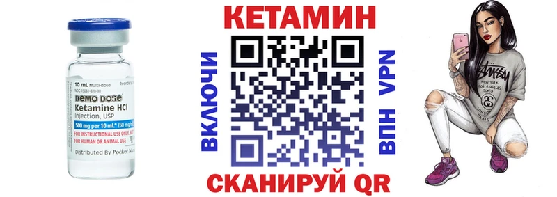 blacksprut   где найти наркотики  Магнитогорск  Кетамин VHQ 