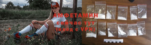 меф VHQ Абинск
