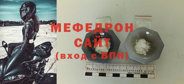 наркотики Абаза