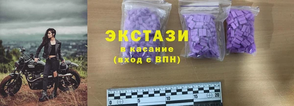 наркотики Абаза