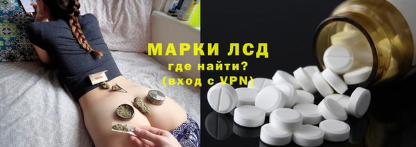 наркотики Абаза