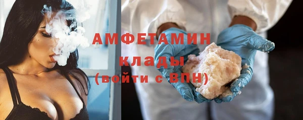 ALPHA PVP Абдулино