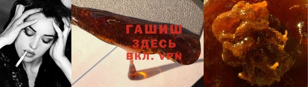 наркотики Абаза