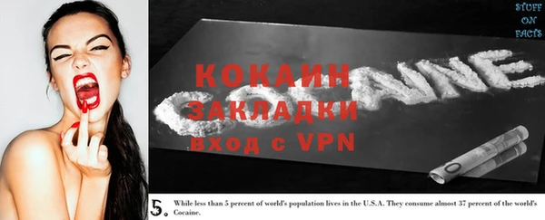 наркотики Абаза