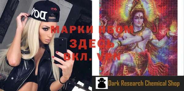 меф VHQ Абинск