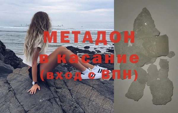 меф VHQ Абинск