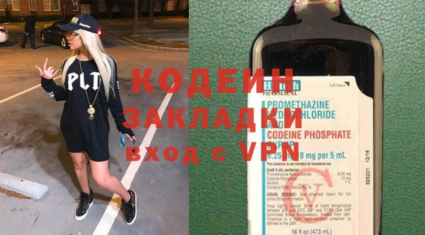 меф VHQ Абинск