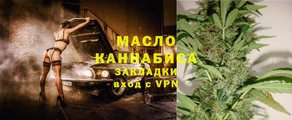 наркотики Абаза