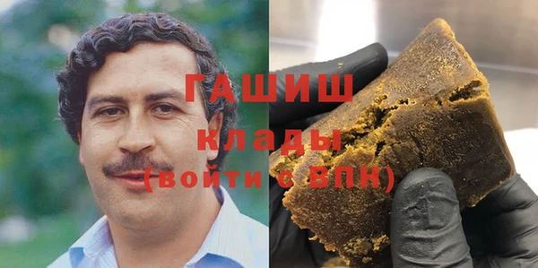 ALPHA PVP Абдулино