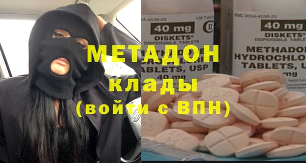 меф VHQ Абинск