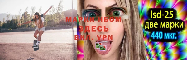 наркотики Абаза