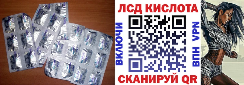 ЛСД экстази ecstasy  Магнитогорск 