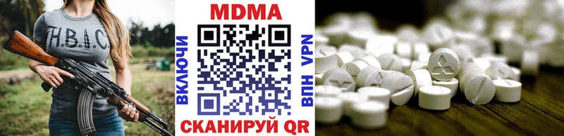 kraken   Магнитогорск  MDMA молли 