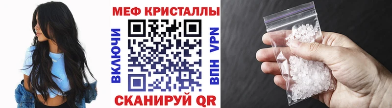 Меф кристаллы  кракен ссылки  Магнитогорск  как найти закладки 