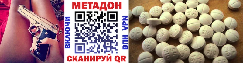 mega зеркало  Магнитогорск  МЕТАДОН белоснежный  наркотики 