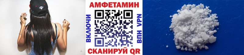 кракен зеркало  дарнет шоп  Магнитогорск  МЕТАМФЕТАМИН Methamphetamine 