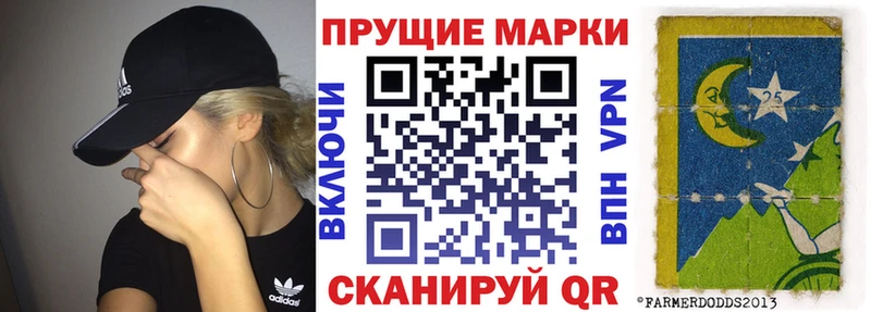 Марки 25I-NBOMe 1,5мг  Магнитогорск 