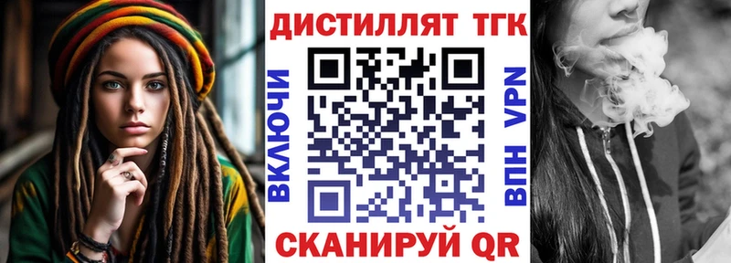 где можно купить наркотик  Магнитогорск  ТГК жижа 